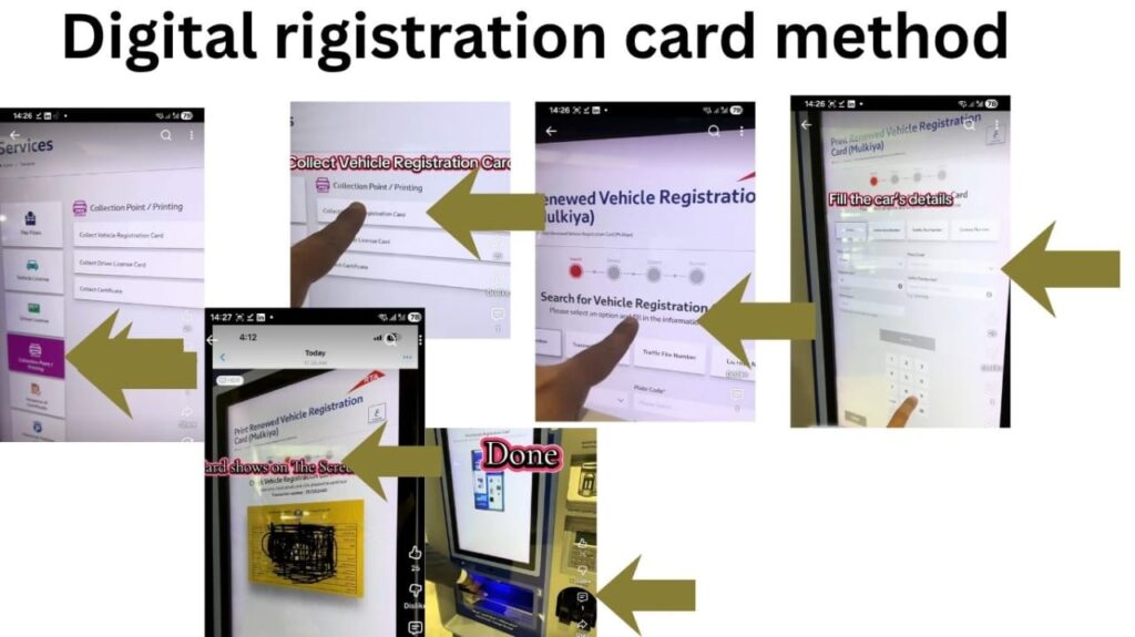Digital Registration Card